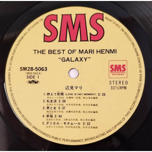 Mari Henmi 辺見マリ The Best Of GALAXY Japan Vinyl LP (No OBI )***READY TO SHIP from Hong Kong***